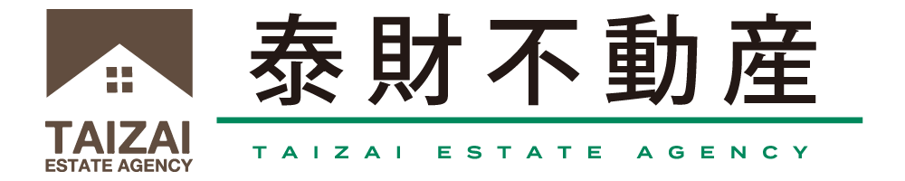 泰財不動産